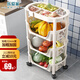 Leaijia kitchen rack fruit and vegetable storage rack floor-to-ceiling rack multi-layer storage rack household reinforced vegetable basket