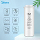 Midea water purifier filter element for household ultrafiltration machine is suitable for Xiaobai ultrafiltration MU1861A water purifier all-in-one core Midea all-in-one composite filter element water purifier kitchen type unplugged Xiaobai all-in-one core - recommended to be replaced once a year