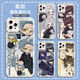 Leishengku Tomorrow Ark mobile phone case is applicable to OnePlus Angel 12/11/10T/7T/9RT/8/6T Lapland Hawkeye Frosted Shell-j14108 Star Bear-Gubai OnePlus Ace3