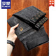 Romon Black Plus Velvet verdickte Jeans für Männer Herbst und Winter 2025 Neue Herrenhosen Winter Neues Produkt 691 Black 28