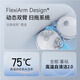 石头（roborock）扫地机器人扫拖一体  P20 Pro 自动上下水版 自动集尘热水洗拖布烘干补水擦地拖地 A1340RR