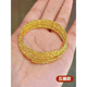 El mismo estilo que la tienda Yuyi Jin, las cuentas de baile de danza de oro de la arena, pulsera de baile de tres círculo, abertura de la memoria de primavera de la mujer pulsera de baile liso de danza floreciente de cinco círculo (rebote de apertura de la memoria)