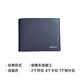 
BALLY men's wallet new cowhide bifold short wallet photo clip card wallet wallet for boyfriend 6305290 dark blue + palladium