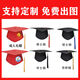 雷事兴成人礼帽高中18岁毕业典礼帽子学士帽学位帽博士硕士帽印字 成人礼帽(塑料） 均码可调节