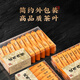 Wuyi Mountain Dahongpao Oolong Tea Rock Rhyme Wuyi Rock Tee Banyan Zimt Level 450g Mittelfeuerbox Geschenk für selbst trinkende Teeblätter