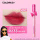 珂拉琪 COLORKEYColorKey唇釉珂拉琪丝绒空气哑光口红唇彩HelloKitty系列节日礼物 B724有效期到2025年4月28日