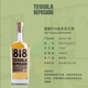 詹娜818【国际烈酒大赛双金奖】墨西哥进口洋酒肯达尔 818龙舌兰 詹娜818金标 750mL 6瓶 整箱装