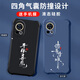 格兴适用华为nova12ultra手机壳新款液态硅胶12ultra保护套壳四角气囊防摔男女潮牌中国风文字全包轻奢 酷睿黑-b829顺风顺水-送手机膜 华为 nova 12 Ultra