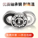 哈尔滨轴承6200 6201 6202 6203 6204 6205 6206 6207ZZ RS 6202胶盖(进口质量) 其他