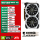 微星(MSI) 万图师 GeForce GT1660 SUPER6G 时尚款 电竞游戏显卡95新二手 微星万图师 1660s 6G 95新