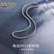 CHINA GOLD S925 Silver Cuban Necklace Men's Thick Plain Horsewhip Chain Jewelry Valentine's Day Birthday Gift for Boyfriend and Husband Today/Next Day Delivery S925 Silver Horsewhip Chain Approximately 34g