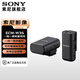 Sony (SONY) ECM-W3 Lavalier Microphone One to Two One to One Digital Audio/Hot Shoe Powered/Noise Reduction Bee Interview Live Vlog ECM-W3S (One to One Lavalier Microphone)