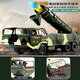 Yunya Children's Large Tank Toy Car Model Deformed Military Streamable Cannon Missile Vehicle Kindertages Geschenk Multifunktionales Atomraketenfahrzeug [2 Raketen]