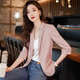Jian Ting pink suit jacket for women summer thin 2026 new mid-sleeve temperament high-end small suit three-quarter sleeve pink suit M