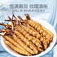 Wazang genuino Cordyceps Cordyceps Box en futuros de cabeza Cordyceps Cordyceps Cordyceps Altitud 5 raíces/g 1 gramo
