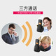 摩托罗拉（Motorola）数字无绳电话机 无线座机 子母机  大屏幕 双免提 语音报号需配合主机使用 C2601子机(黑色)