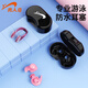 Guirenniao Swimming Earplugs Nose Clip Waterproof Men's and Women's Professional Bathing Anti-Ear Water Choking Diving Equipment Black Nose Clip