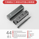 德力西螺丝刀套装万能螺丝批维修工具 精密型44合一