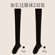 Mianzhuwu over-the-knee socks for women, pressure slimming legs, anti-slip, spring and summer long over-the-knee cotton thin knee pads, extra-long thigh socks, 2 black, 2 pieces, one size fits all 35-39