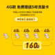 Meituan Automatische Takeaway-Drucker Automatische Auftragsdeliefermaschine MTSP58X-Zwer WLAN-Apotheke Catering Ele.Me Bestellakzeptanz Bao Thermaldrucker Real Person Voice
