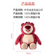 名创优品（MINISO）迪士尼正版草莓熊公仔毛绒玩偶玩具抱枕娃娃生日礼物女毕业礼物