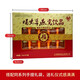 Cordyceps Bird's Nest 10 bouteilles / boîte cadeau Boîte à cadeaux Nutritional Suppléments prêts à manger pour hommes et femmes pour les personnes âgées à l'échelle nationale Cordyceps Bird's Nest 10 bouteilles / boîte cadeau