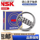 NSK bearing 22232 22234 22236 22238 22240 22242 22244 CAM 22236CAME4