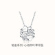 Mengjinyuan platinum pendant PT950 heart-to-heart love pendant four-leaf clover platinum pendant does not include necklace gift