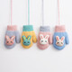 9i9 baby gloves winter thickened and velvet baby gloves for students and children hanging neck outdoor warm A188 rabbit