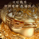 郎凯丹顿黄铜金蟾摆件公司店铺开业定制礼物中式家居酒柜工艺品金蝉装饰品 大号鎏金八方来財金蟾