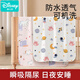 Disney Disney Urinabscheider Baby wasserdichte atmungsaktiv