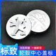 
Dongfeng Peugeot Hub Cover 307 308 408 508 3008 4008 5008 Tire Center Cover Marking Hub Marking Cover Accessories Silver [flat standard] 1 piece