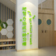 Customized layout decoration class cultural wall stickers school tutoring training education institution motivational slogan background 12247-work-white extra large