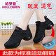 Harroman four seasons dance shoes flying mesh square dance shoes women's dancing shoes soft sole heightened jazz modern ballroom dance shoes 727 black dense net 36