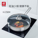 Zwilling (ZWILLING) non-stick frying pan, frying pan, wok, omelette pan, steak pan, less oil smoke cooking pot Nova Plus non-stick frying pan - with lid 28cm