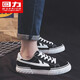 Zapatos reli lona zapatos para hombres zapatos bajos zapatos casuales zapatos casuales nuevos estilo 2025 estudiante versátil pareja de verano en blanco y negro 42