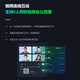 嘉视影JSY890 芯象导播台直播一体机芯象+9900导播台高清/4K4路/8路/12路视频会议直播虚拟抠像 高清12路直播一体机