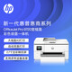 Impresión de impresora HP (HP) A3 9720 A3A4 Impresión de la impresora de inyección de tinta y Copia Máquina All-in One Impresión de doble cara Oficina inalámbrica y Home Use 9720 (Impresión de escaneo de copia A3/A4 solo puede ser A4)