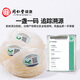 同仁堂北京同仁堂干燕窝礼盒【密盏5星100g】燕窝干盏 端午节送礼物礼品