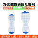 XMSJ净水器配件2分3分管直通快接直饮纯水机通用4分螺纹转换接头大全 1048(4分外丝转2分管)10个