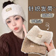 Hongyun Warmth Artifact Headband Women's Widened Forehead Protection Windproof Headband Sports Knitted Hairband Face Washing Bandana Beige Plush Headband F169