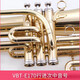 未诺（WEINUO）未诺 行进次中音号 铜管乐器降b调 大号低音抱号行进乐队专用