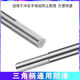 Yunqige perceuse personnalisée Triangle spécial Triangle Impact alliage Bit de perceuse à trois bouches Pistol de forage de forage de forage Ciment en béton à travers le mur
