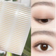 Ultra-fine double eyelid patch olive lifelike student fine style seamless invisible natural cropped small lace eye patch extremely fine style 600 patches