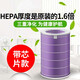Dong Nailun adapts to Xiaomi (MI) air purifier filter element purifier filter 1st generation/2nd generation/3rd generation/2S/Pro universal purple with chip sterilization