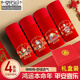 
Modal 2025 Year of the Snake Year of the Year of the Year of Men's Underwear Pure Cotton Antibacterial Crotch Boxer Red Hongyun Marriage Underwear Socks Winter 4 pieces, fish every year - Pure Cotton 15910 Gift Box XL 90-105Jin [Jin equals 0.5 kg]