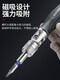 仁聚益棘轮扳手螺丝刀工具套装摩托车维修套筒组合多功能家 9902A【棘轮螺丝刀68件套】