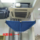 He Jiagong Light Luxury - Ceiling Machine Cleaning Cover Ceiling Machine Cleaning Water Air Conditioning Cleaning Cover Universal Outdoor Machine Water Cover with 3 Blue Set Hose Bracket