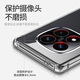 山居雪 适用红米Note14Pro+手机壳小米红米note14pro保护套note14防摔透明超薄软壳全包镜头简约男女款 全透明【真气囊防摔丨镜头全包】 红米Note14 Pro