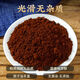 
Jianyi Nian [Official Store Flagship] Changbai Mountain Ganoderma lucidum spore powder Northeast Head Road Special Basswood Linzhi spore powder Changbai Mountain Ganoderma lucidum spore powder [500g] 2 bottles